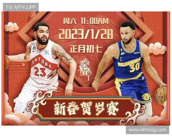 勇士队与火箭队赛程安排与录像回放