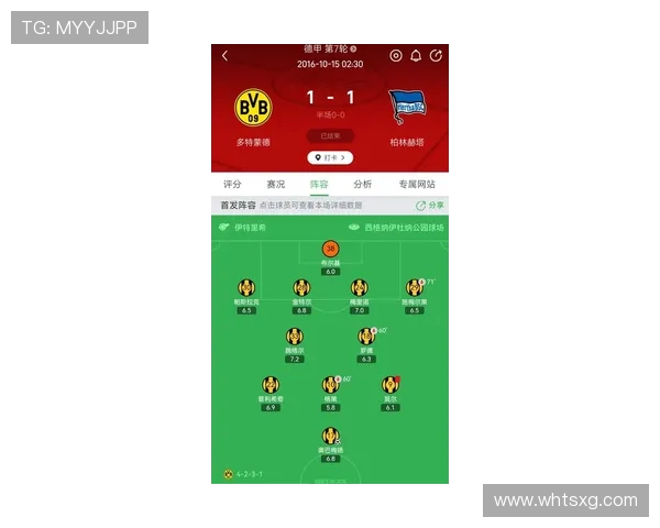 德甲比赛取消对球队影响及赛季预测分析